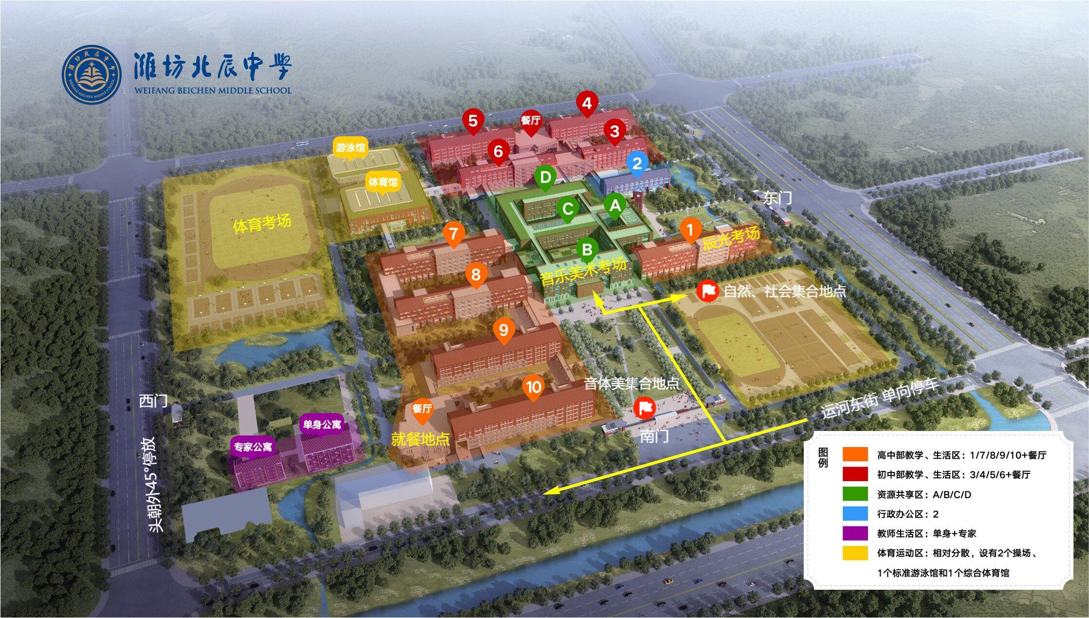 辰光路线图.jpg